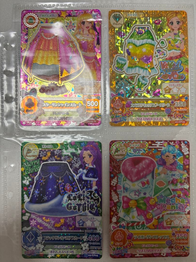 アイカツカード　16枚セット