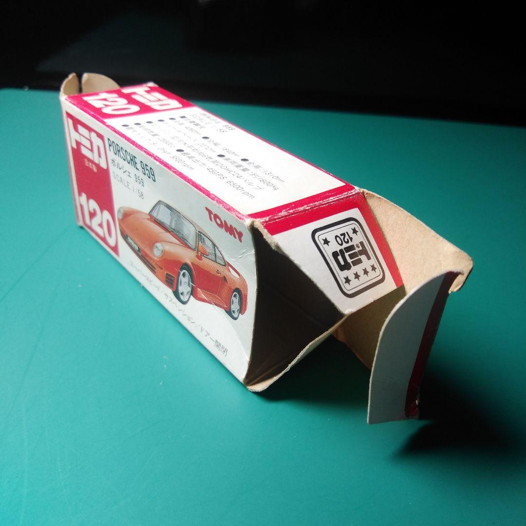 トミカ　赤箱　No.120 ポルシェ　959 銀色　1988年　日本製　希少