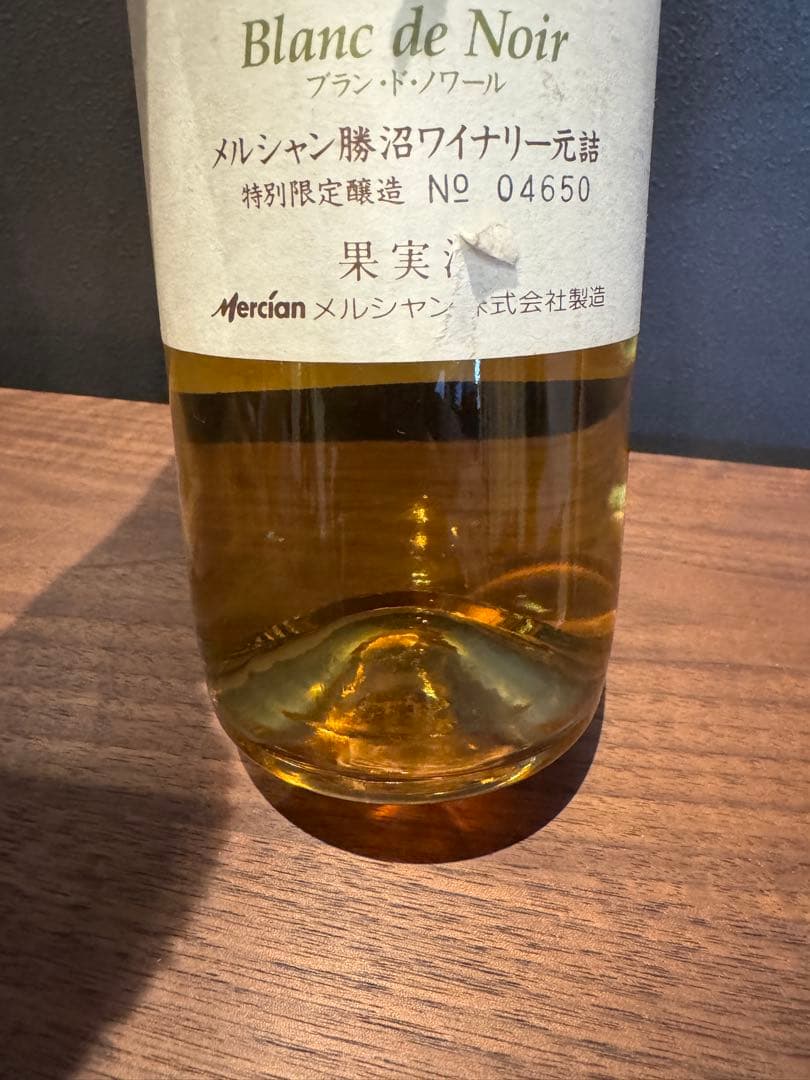 ブラン•ド•ノアール　メルシャン勝沼ワイナリー　1996