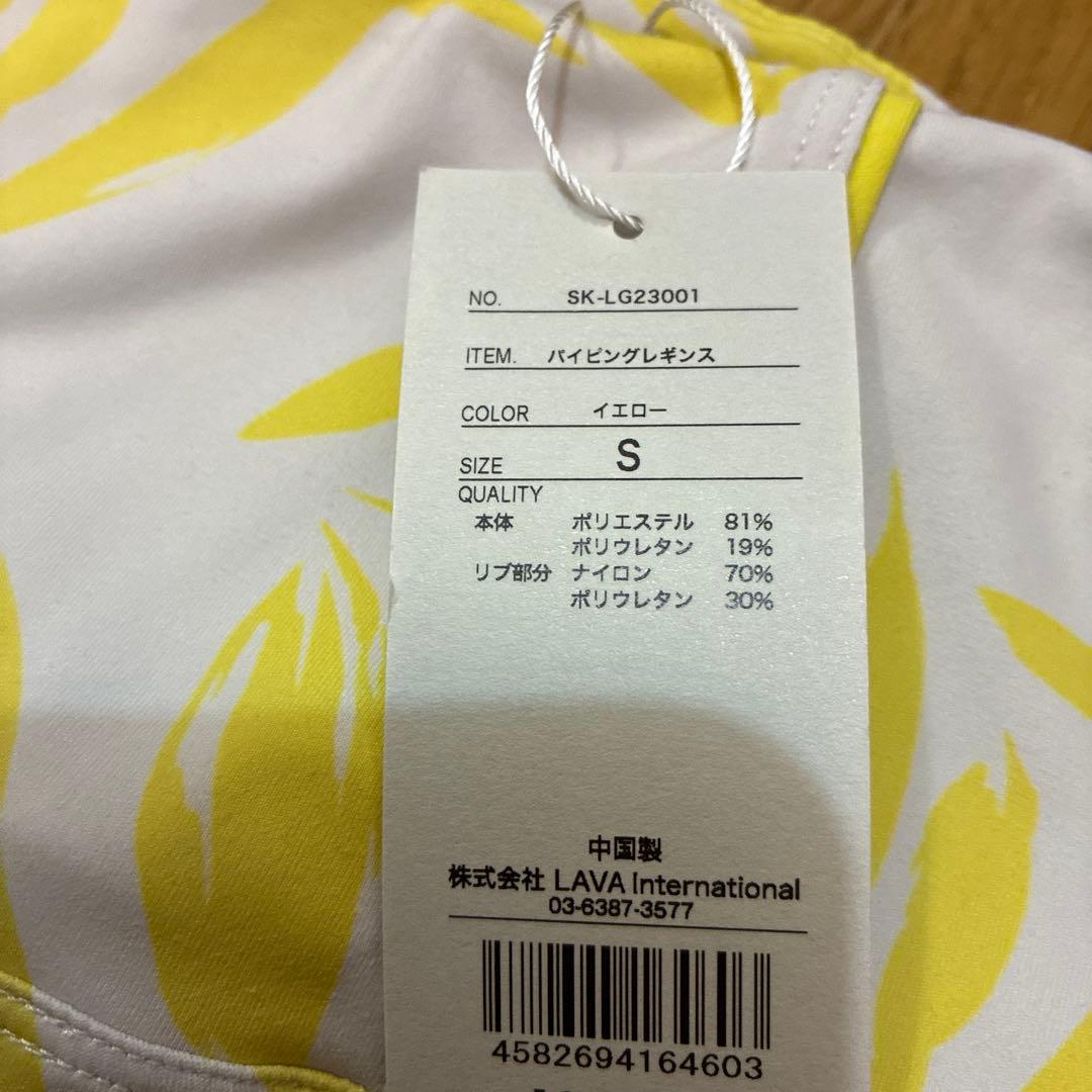 【新品タグ付】完売品 SUKALA スカーラ パイピングレギンス　ヨガウエア　S