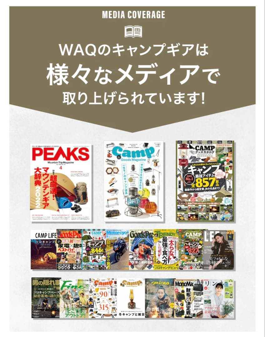 新品‼️ WAQ Astra CTインナー コット用テント wideサイズ