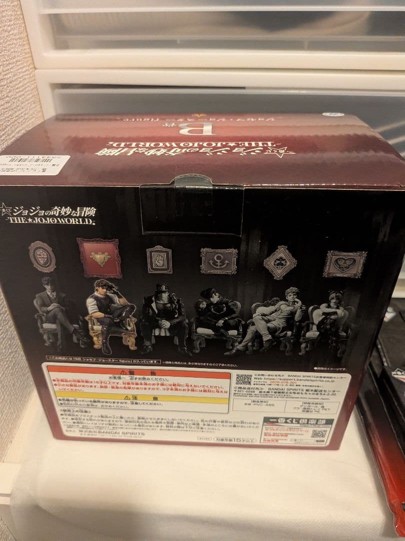 一番くじ ジョジョの奇妙な冒険 B賞　ジョセフ・ジョースター＋その他