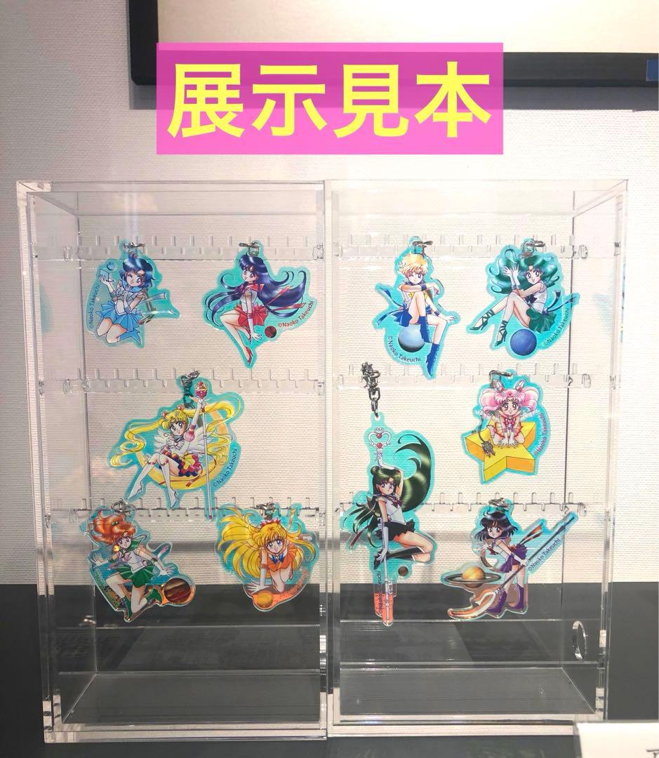 完売　セーラームーン　レゾネ展　アクリルキーホルダー　アクキー　コンプリート
