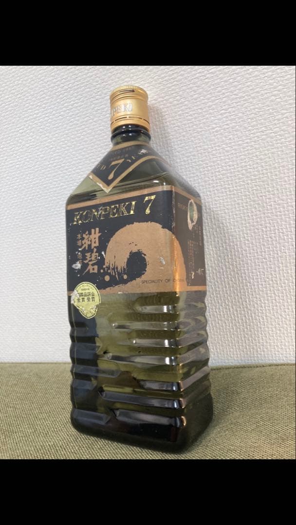 【貴重】本場泡盛　紺碧　KONPEKI 7　43度　720ml 瓶熟40余年