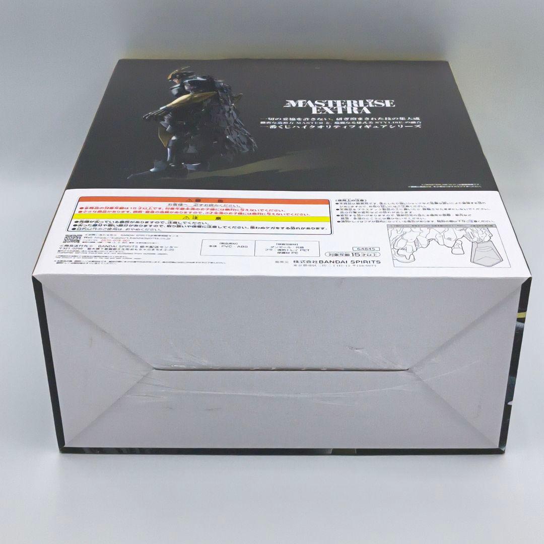 一番くじ 僕のヒーローアカデミア 紡ぐ力 ラストワン賞 アーマードオールマイト