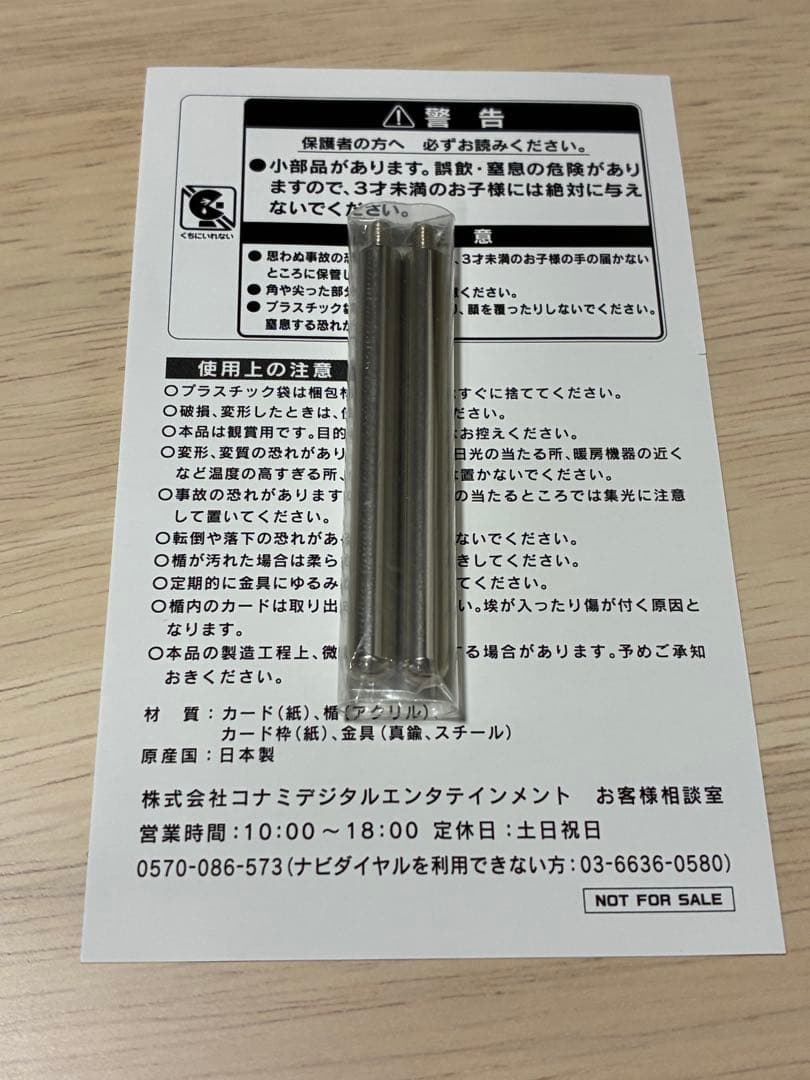 サイドプライドスペシャルセット　青眼の白龍　真紅眼の黒竜　特別仕様　トークン付き