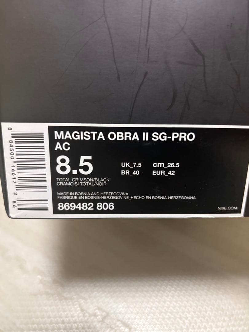 NIKE MAGISTA OBRA Ⅱ SG-PRO AC 26.5cm