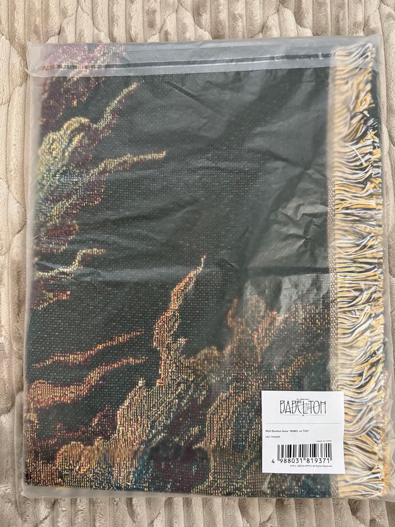 ミセス　バベルの塔　アタリ　マルチクロス