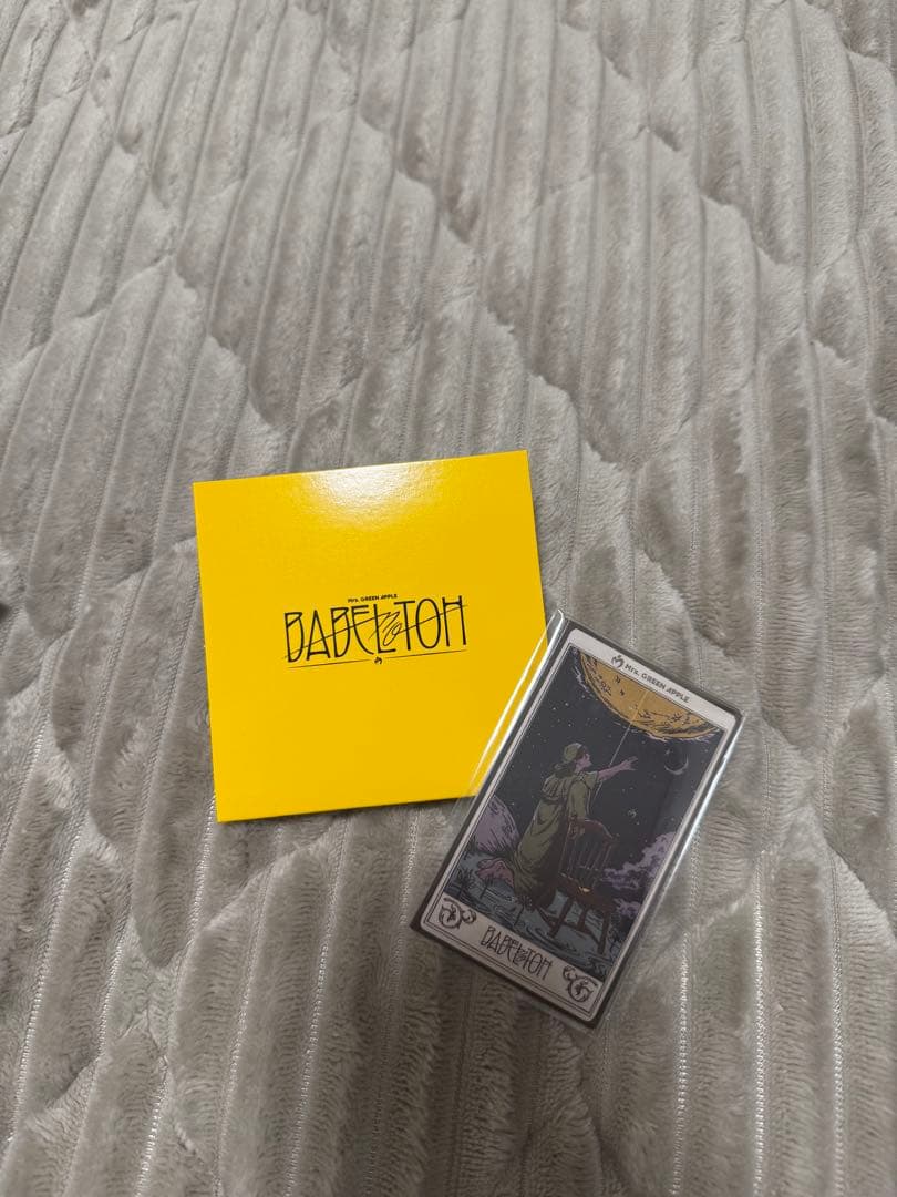 ミセス　バベルの塔　アタリ　マルチクロス