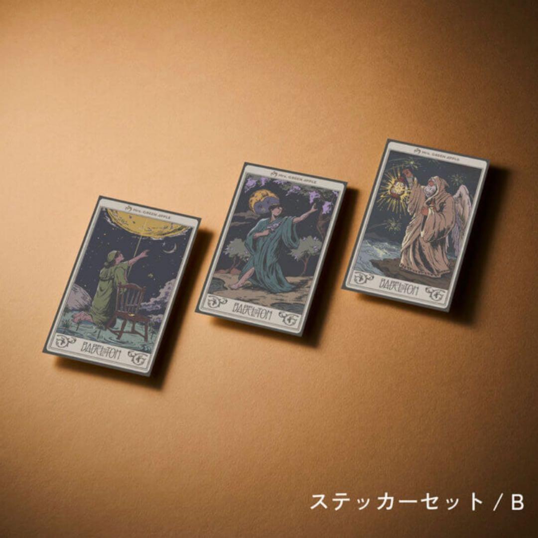 ミセス　バベルの塔　アタリ　マルチクロス