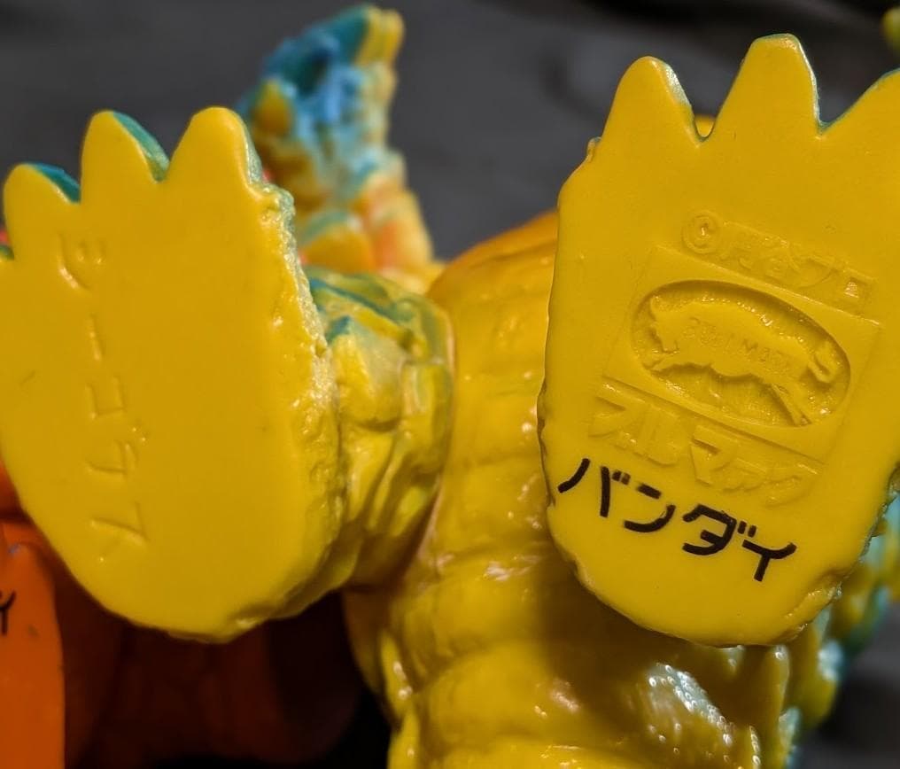 シーゴラス＆シーモンス「帰ってきたウルトラマン」登場（ブルマァク復刻）２体セット