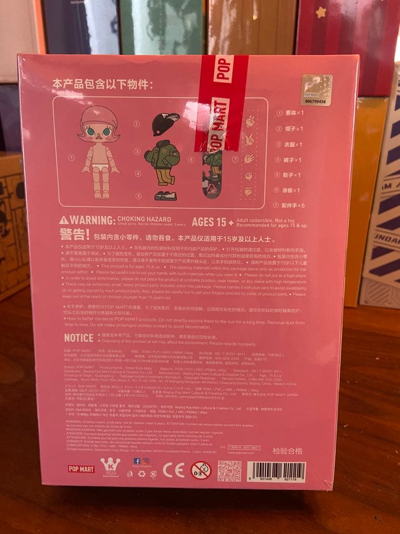 【未開封】POPMART モリー Molly ストリートスタイル　コスチューム