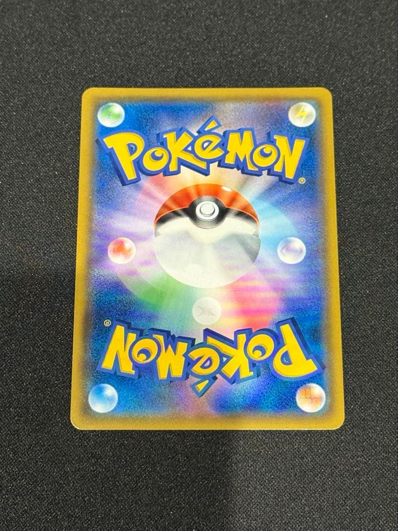 ポケモンカード 061/055 サーナイト&ニンフィアGX SR SA