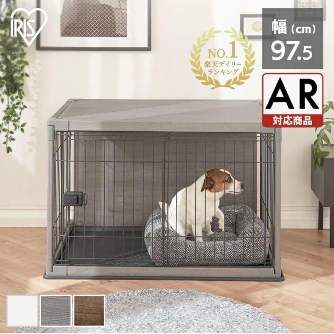 インテリアウッディサークル PIWS-960 アッシュグレー　ケージ　ゲージ