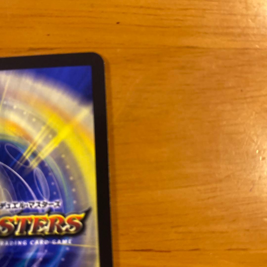 ガリュディアスモモミーズ　　金