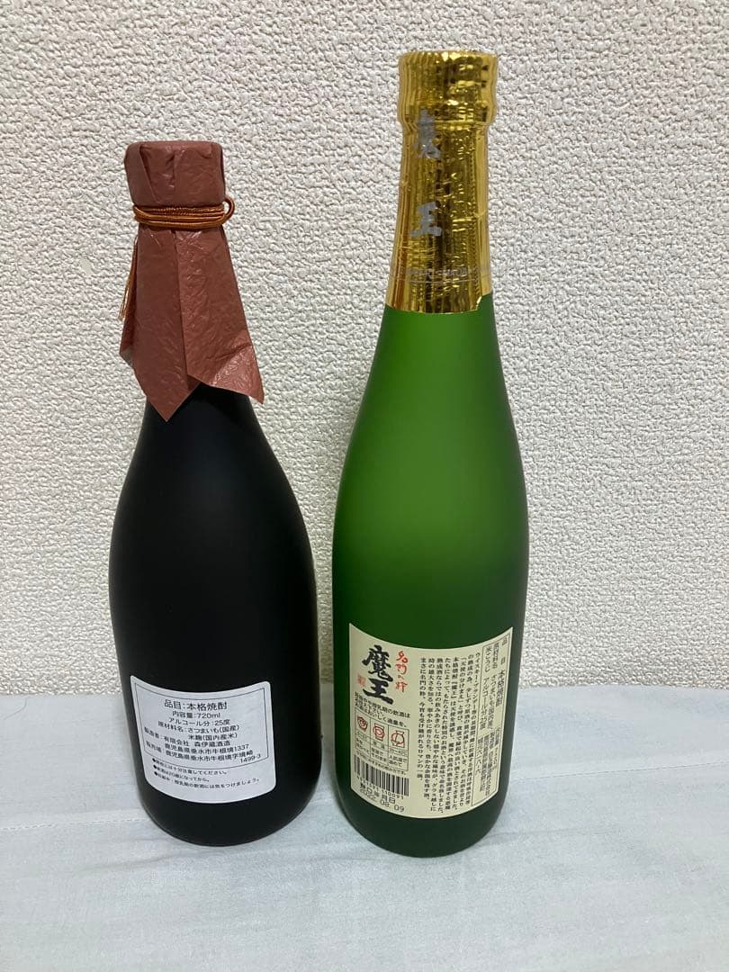 o*u様 魔王と森伊蔵の焼酎飲み比べセット