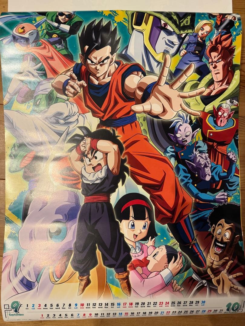ドラゴンボール 2017年カレンダー