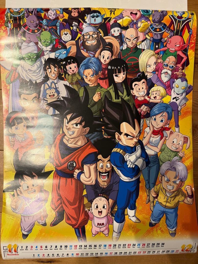 ドラゴンボール 2017年カレンダー