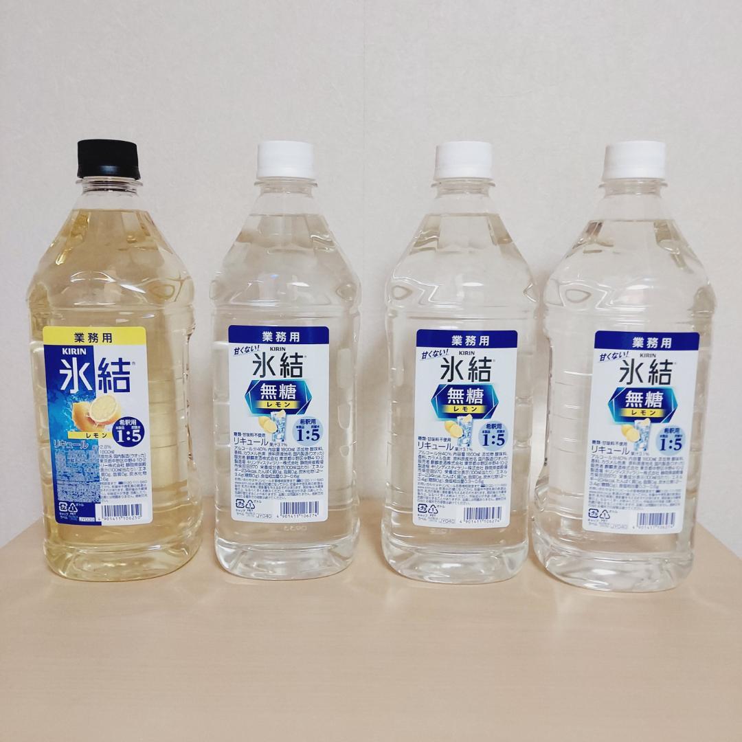 キリン氷結レモンコンク　1.8リットル　4本セット