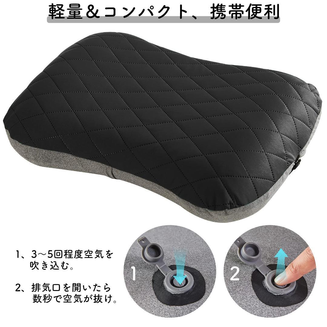 黒 キャンプ枕 カバー付き エアピロー 超軽量コンパクト