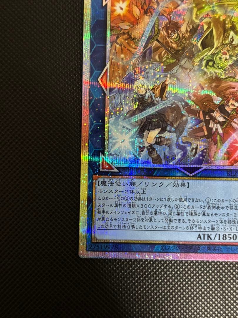 四花繚乱の霊使い　プリシク