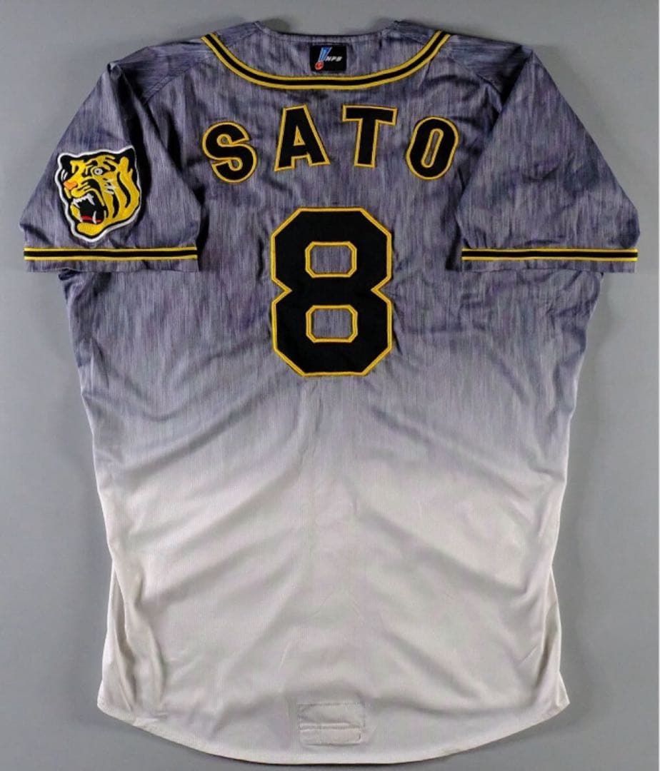 超レア！佐藤輝明 21年実使用 ジャージ（ユニフォーム）上下セット/大谷翔平