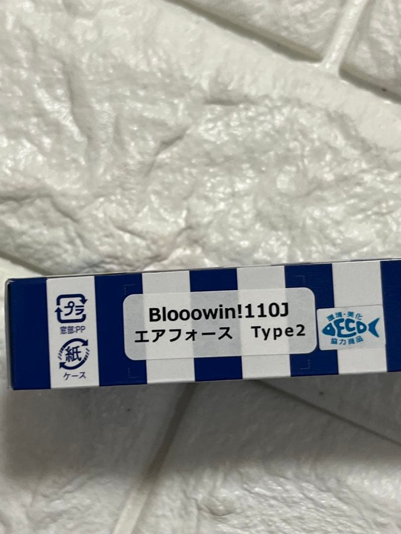 【新品未使用】2026釣りフェス限定ブルーブルーBlueBlueルアー5種セット