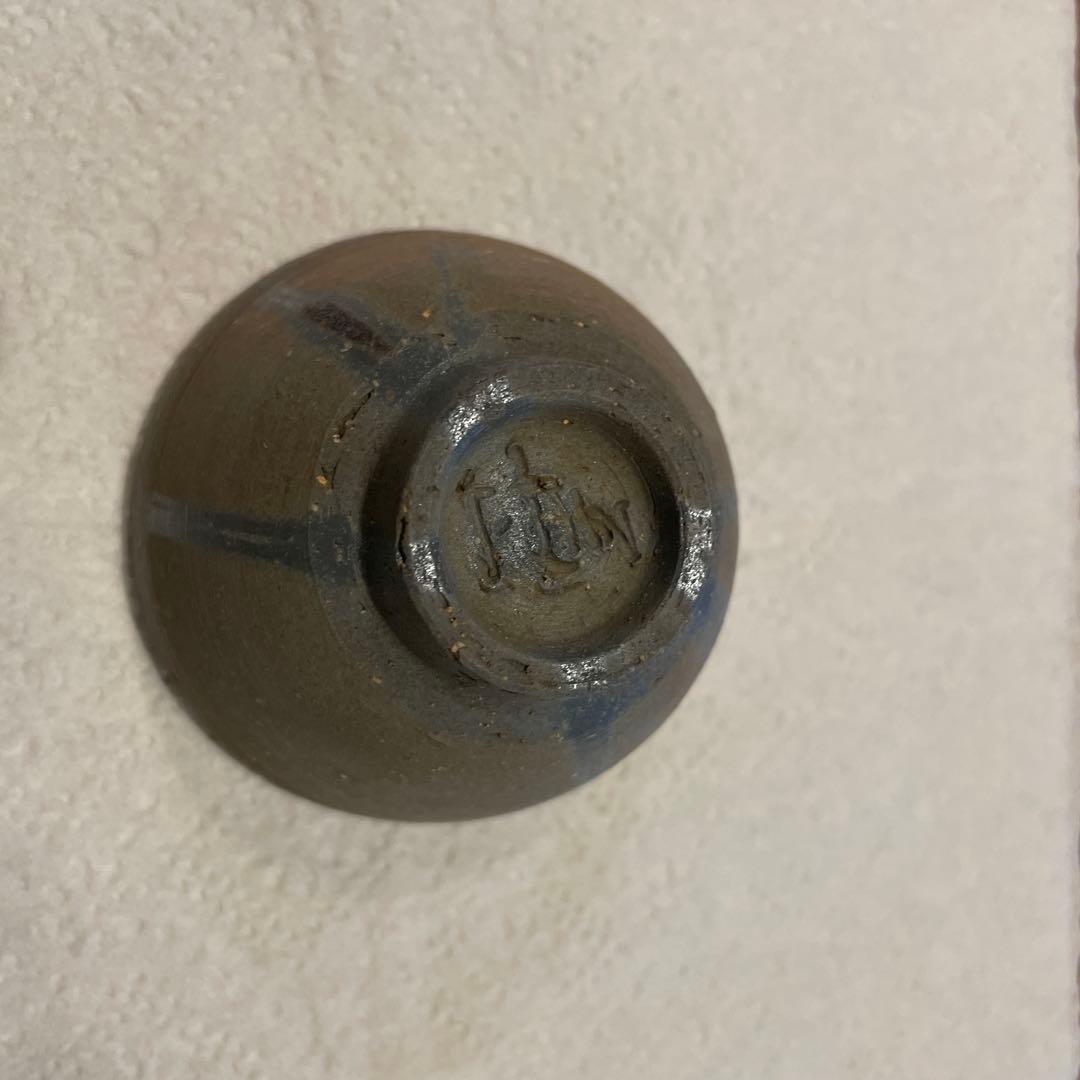 備前焼　松田華山　煎茶道具一式