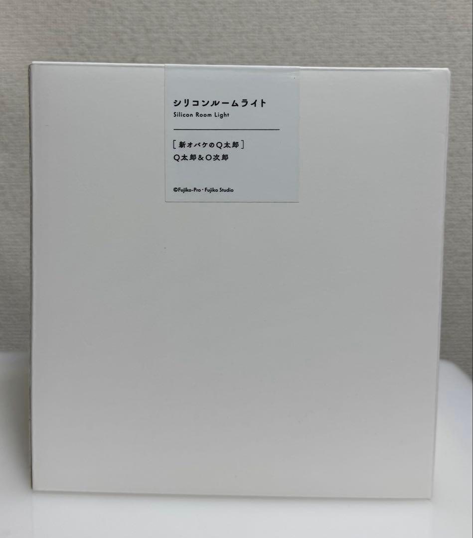 オバQ シリコンルームライト　未開封　藤子F不二雄ミュージアム限定　O次郎