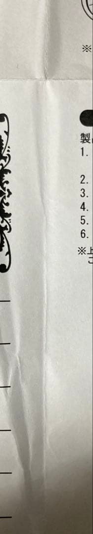 ロシデレ 周防有希 クオーツ時計