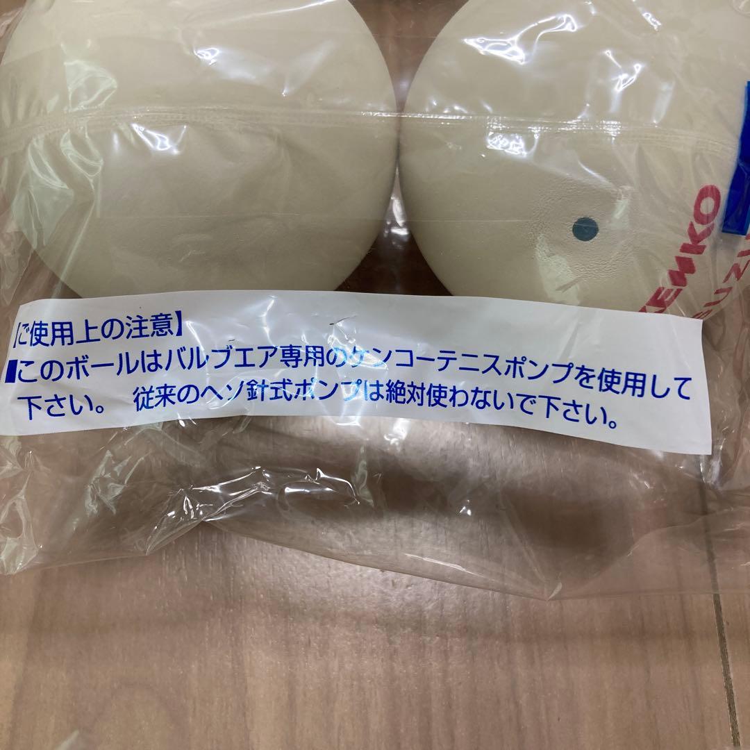 ケンコーソフトテニスボール68球