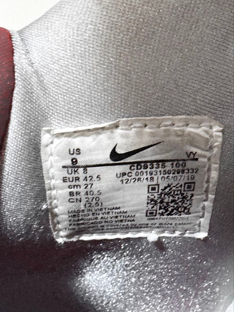 値引き不可　NIKE Shox BB4 27cm ナイキ ショックス　ラプターズ