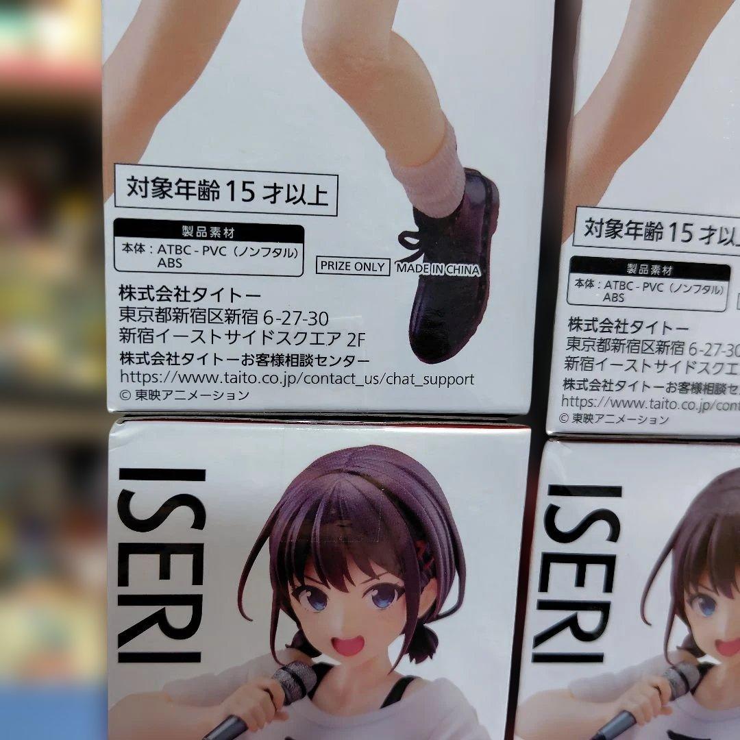 Coreful ガールズバンドクライ 井芹仁菜 不登校Tシャツver