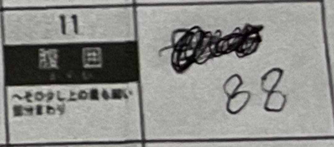 うきうき　ドライスーツ フルスーツ　5/3ミリ