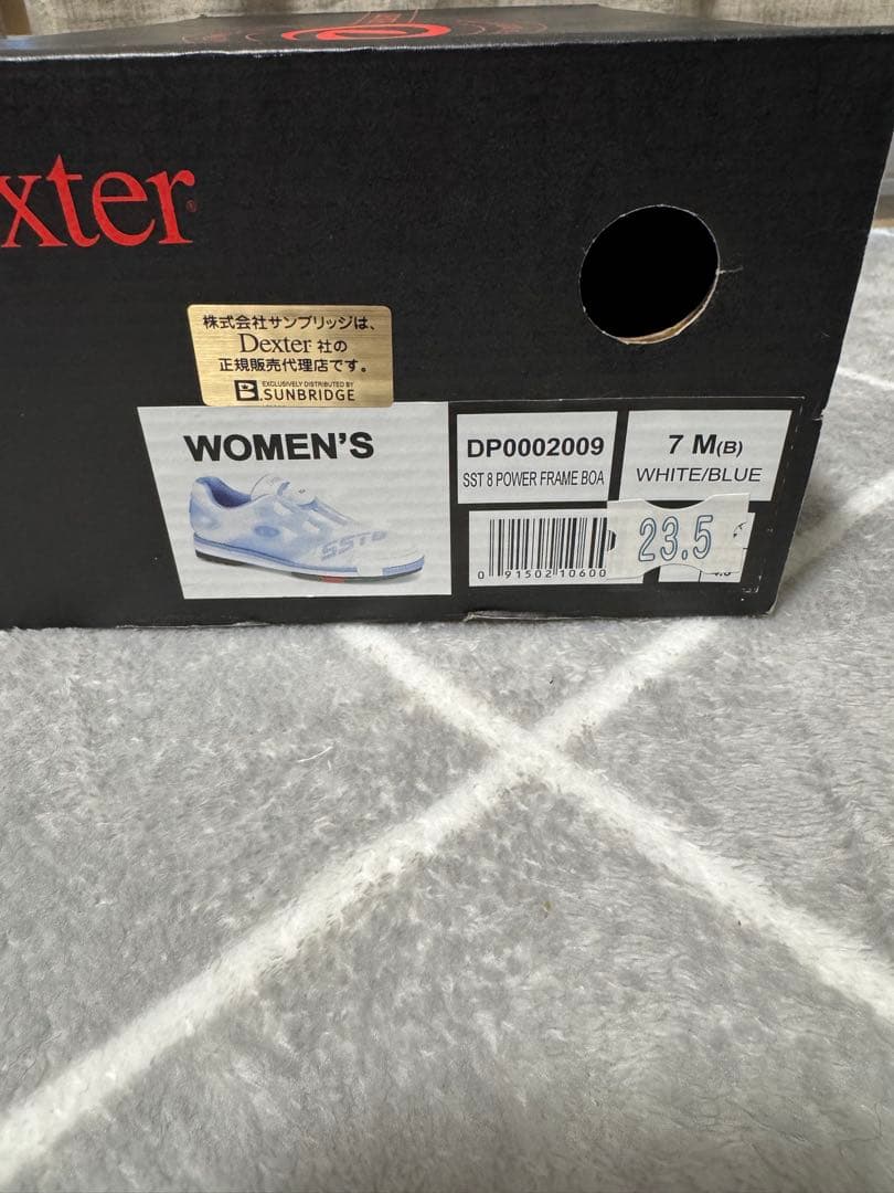 DexteSST8 パワーフレイムBOA 23.5cm