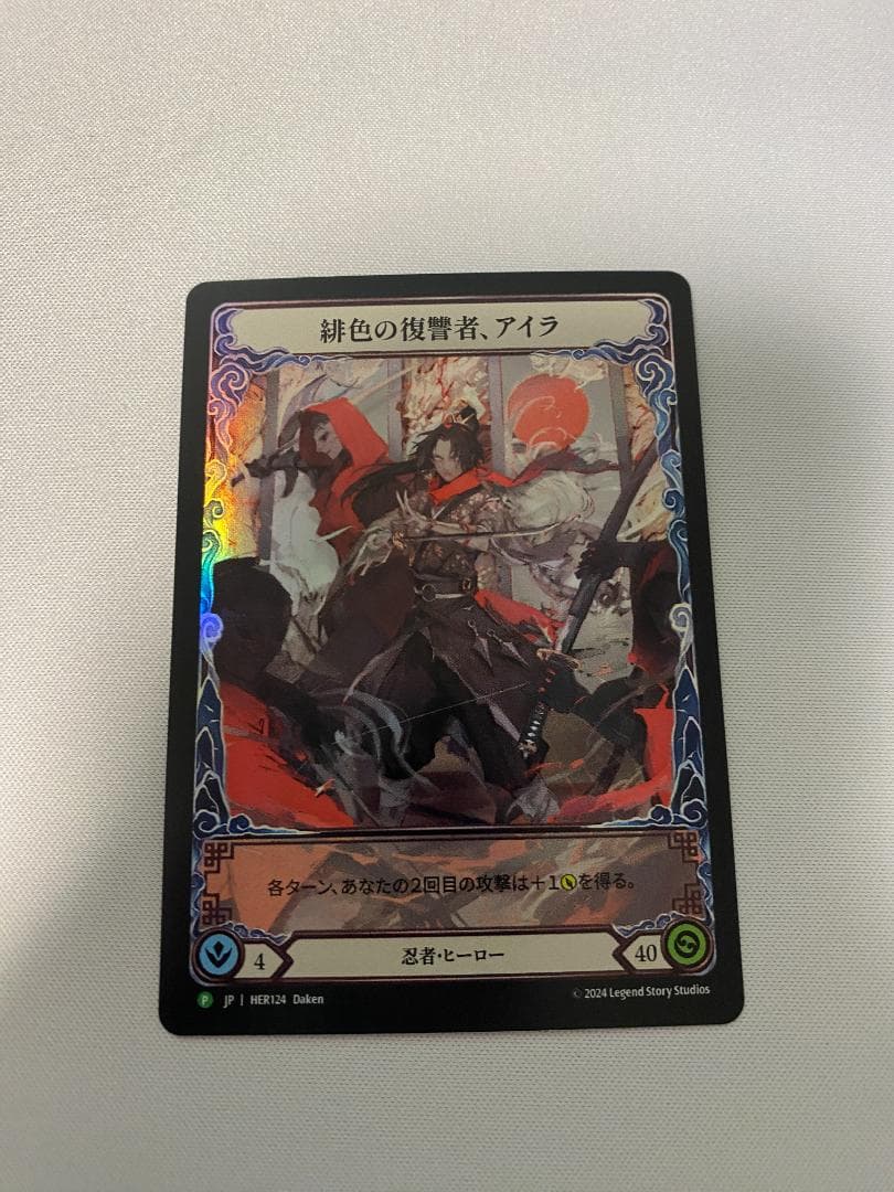 FAB 緋色の復讐者、アイラ Ira, Scarlet Revenger RF