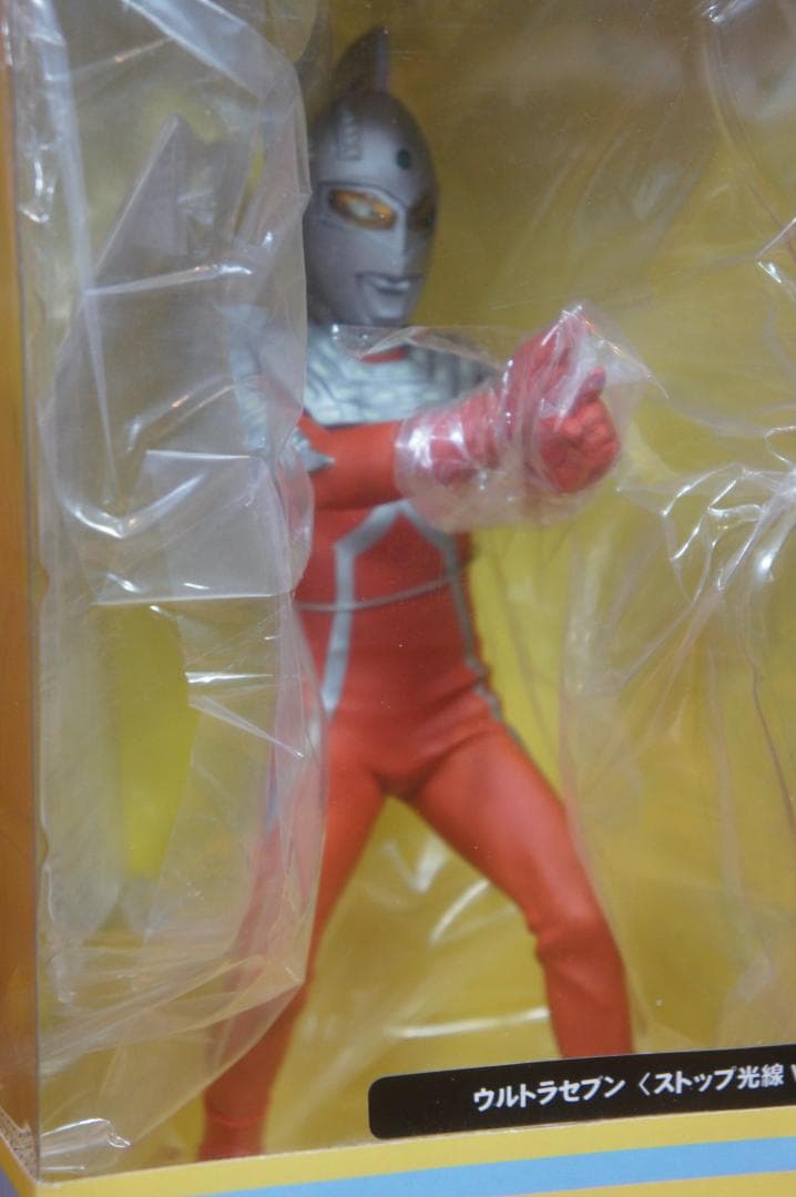 大怪獣シリーズ ウルトラセブン ストップ光線 Ver. エクスプラス 新品未使用