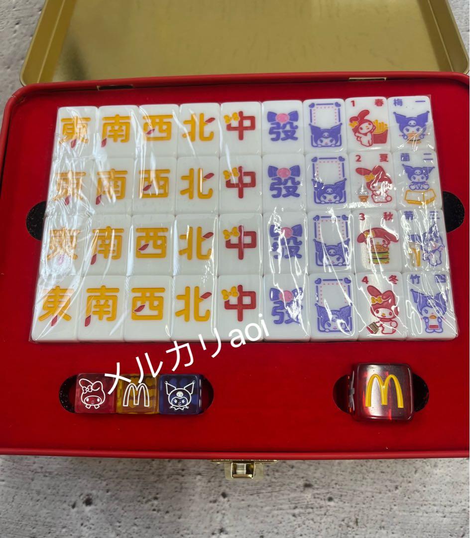 マクドナルド サンリオコラボ　海外限定　マイメロディークロミ　マージャンセット