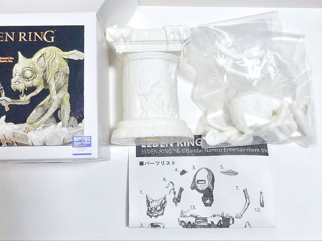 ガレージキット ELDEN RING エルデンリング インプ