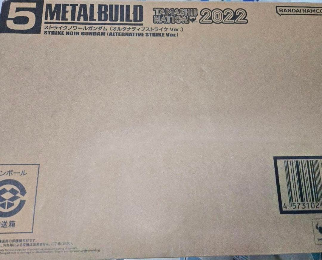 新品未開封 L BUILD ストライクノワールガンダム