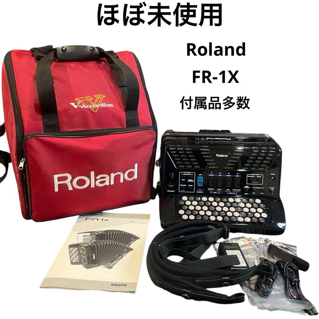 【未使用級】Roland FR-1xb ボタン式 電子アコーディオン 付属品多数
