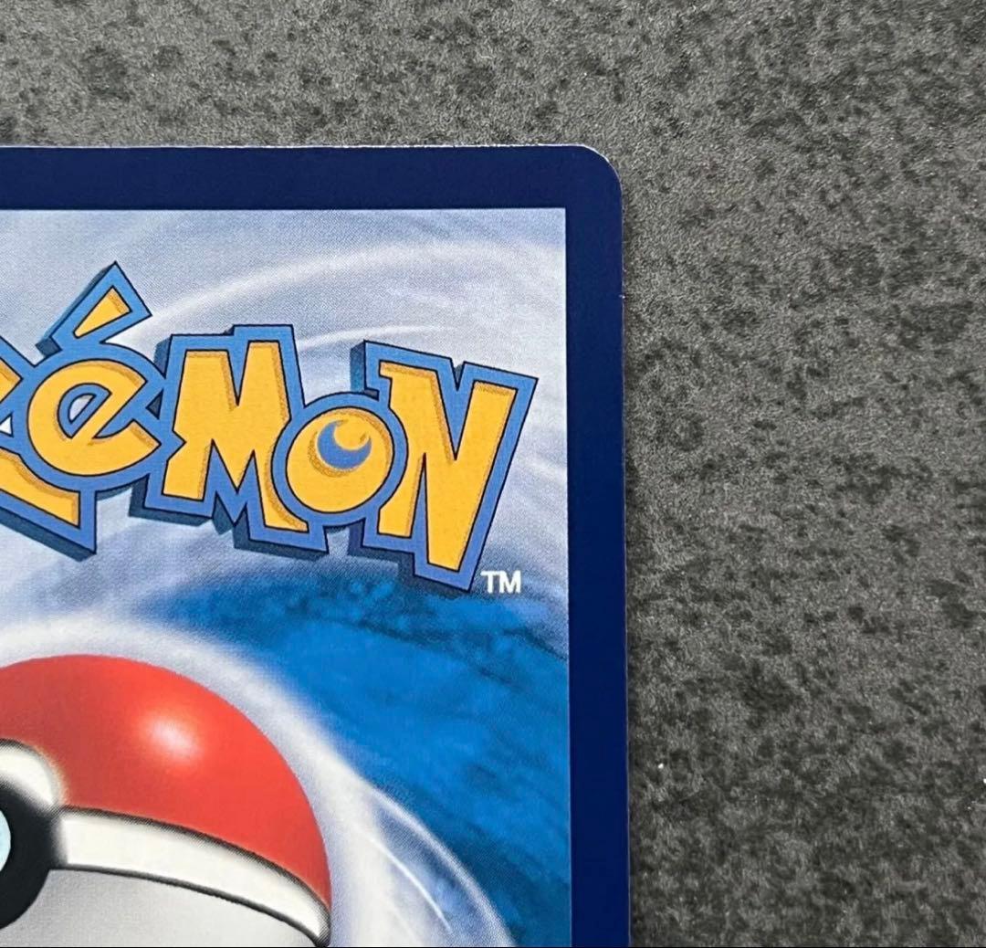 中国語版 宝石包 ポケモンカード ピカチュウ AR ポケカの夏がキタ　PROMO