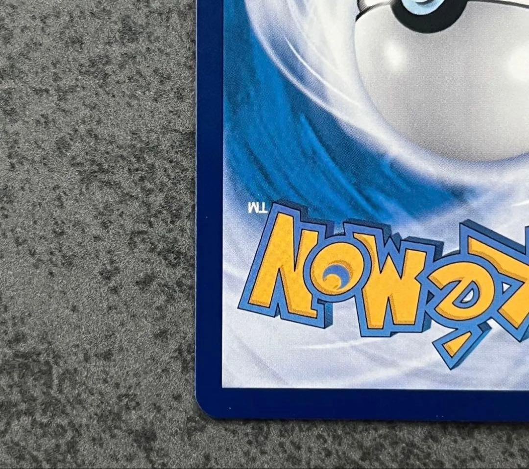 中国語版 宝石包 ポケモンカード ピカチュウ AR ポケカの夏がキタ　PROMO