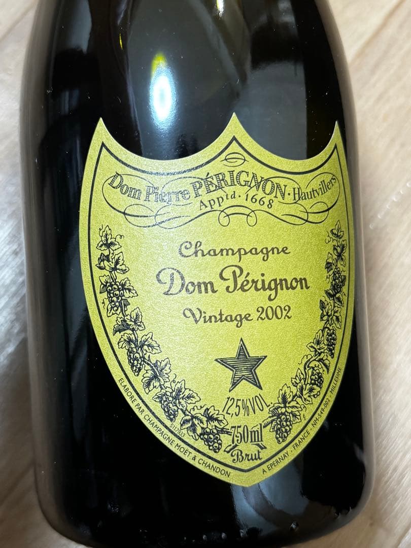 ドン・ペリニョン ヴィンテージ 2002 750ml