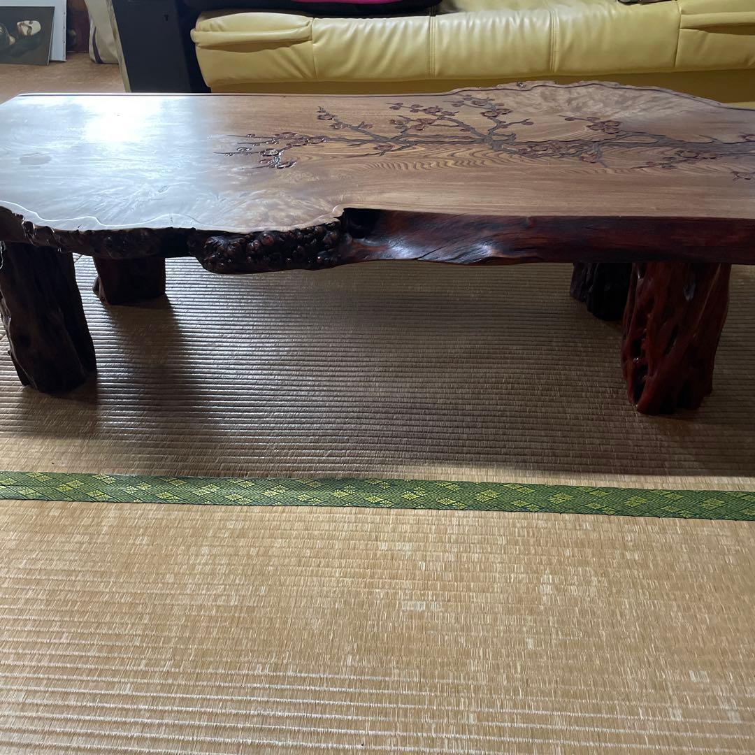 桜1枚板座卓、￼彫刻入り木製座卓 自然な形状