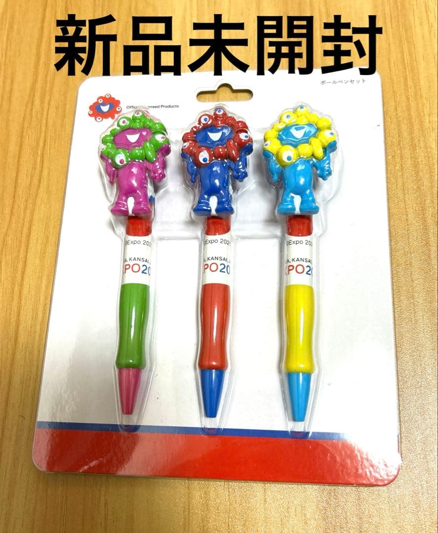 ミャクミャク　ボールペンセット　万博　expo