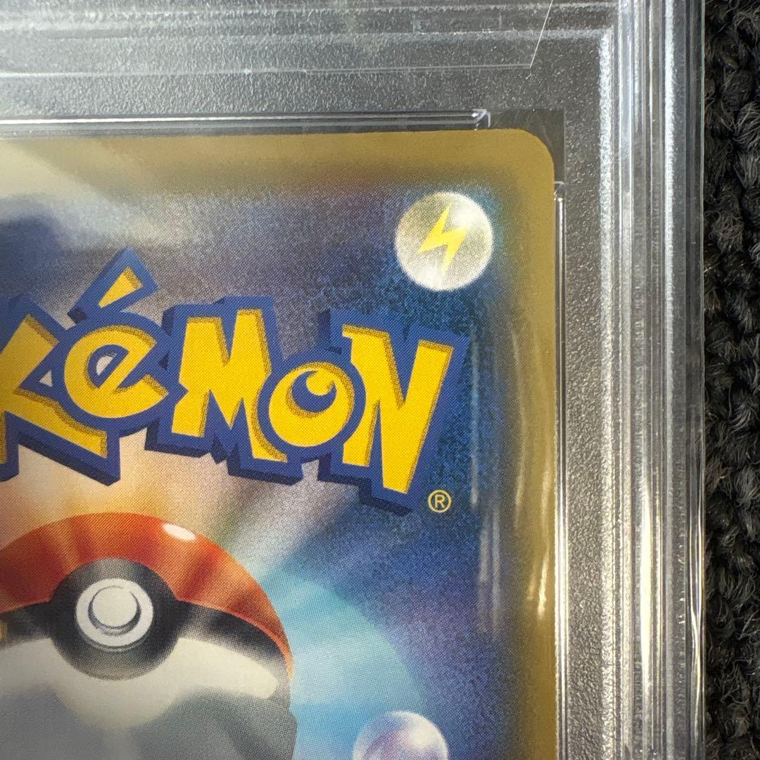 ポケモンカード ソルガレオ＆ルナアーラ gx sr PSA10