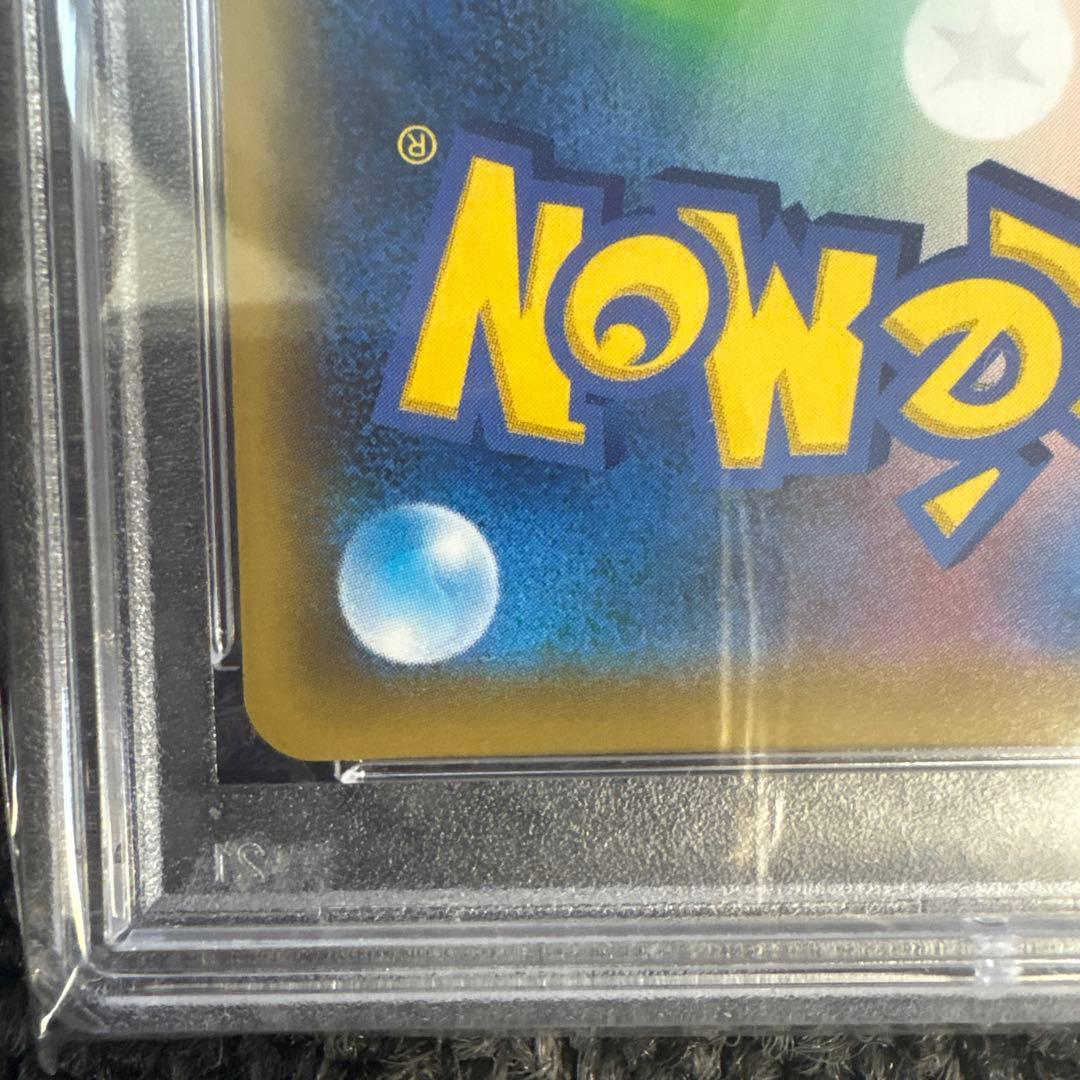 ポケモンカード ソルガレオ＆ルナアーラ gx sr PSA10