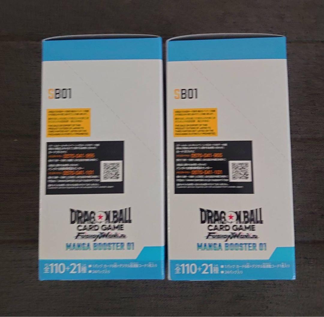 ドラゴンボールMANGA BOOSTER 01 テープ付き2BOX
