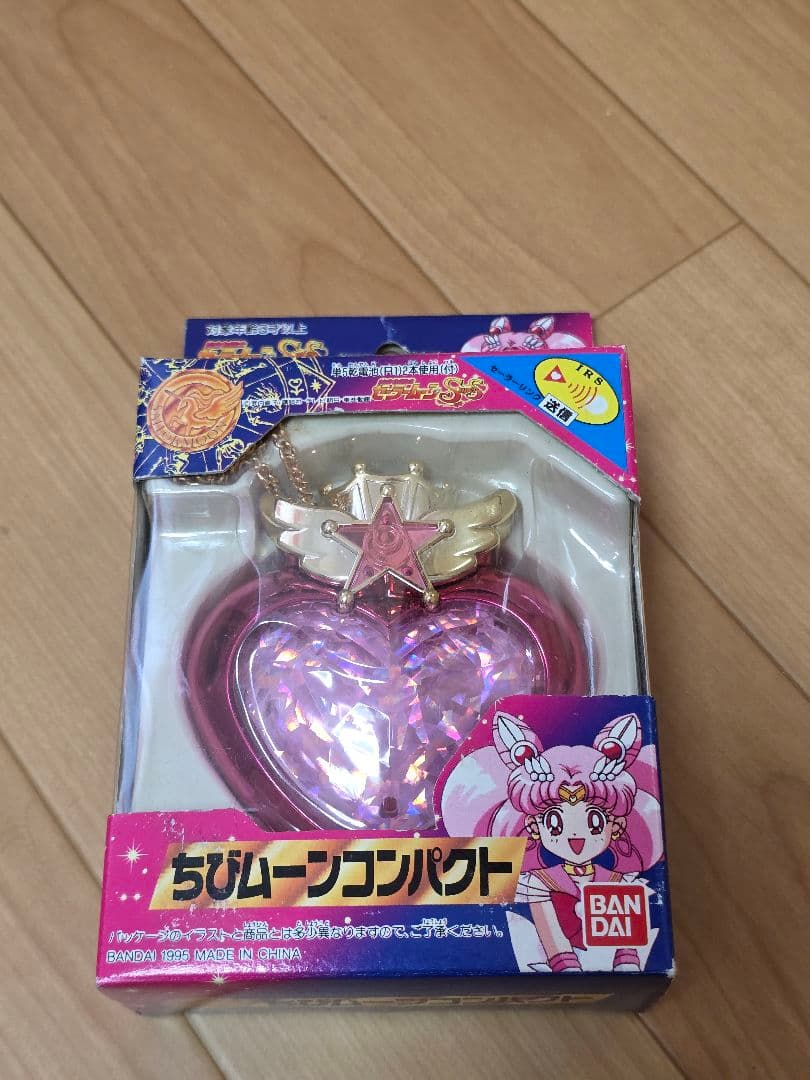 ちびムーンコンパクト　ピンクムーンスティック